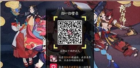 《阴阳师》桌面版大区更换方法