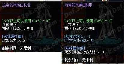 体验服天空8合成几率实测成果展示