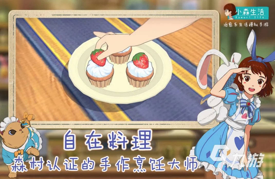 关于春天的游戏下载推荐 流行的春天游戏排行榜2023