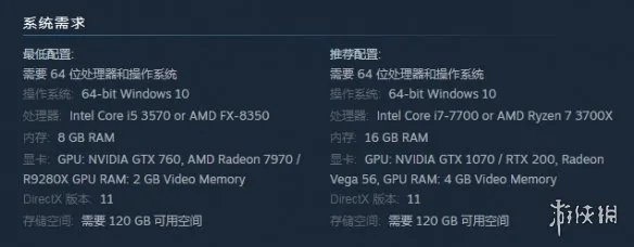 《质量效应传奇版》配置要求!GTX 760显卡 120G空间