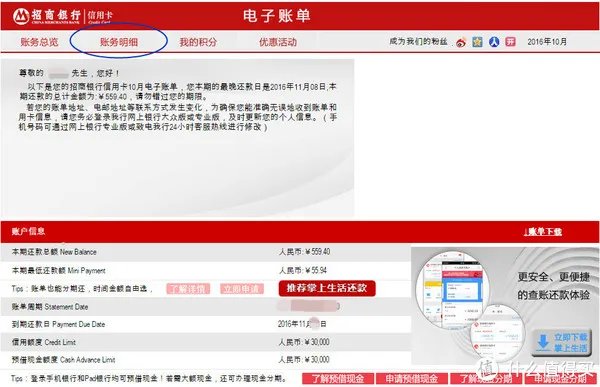 日本亚马逊账号被封并解锁经历分享