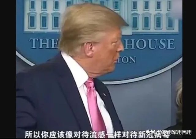 美国总统特朗普新冠病毒检测呈阳性，谁是罪魁祸首？