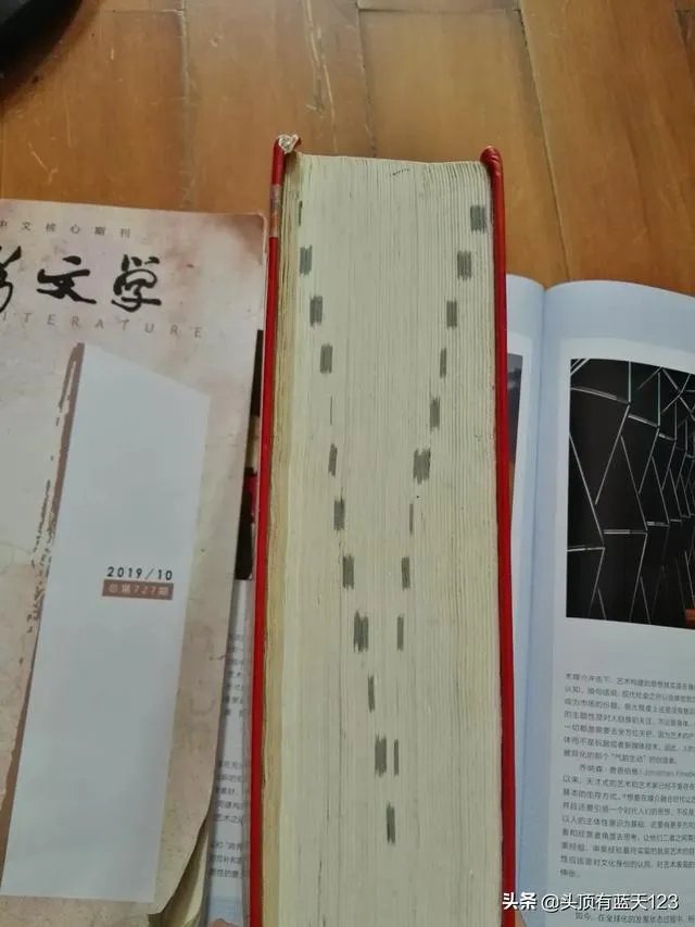 我买的第六版《现代汉语词典》是正版的吗?