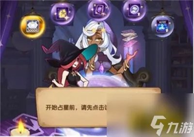 剑与远征魔女的梦境怎么过