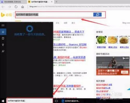 Win10小娜怎么用？Win10小娜使用教程