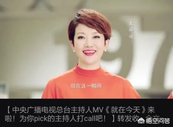 央视王端端现状如何?