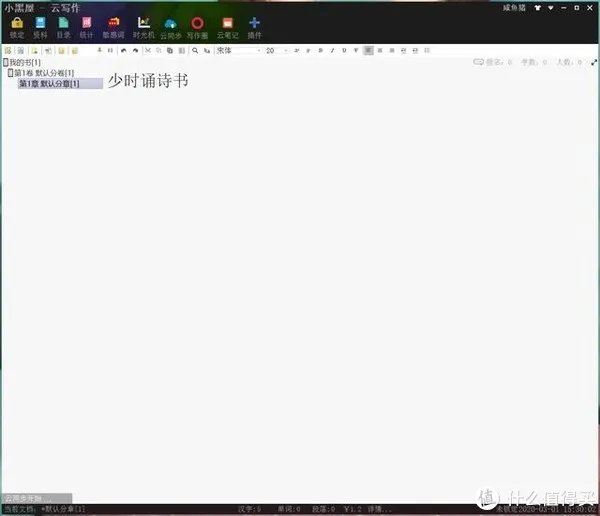 什么打字软件最好用？分享6款超实用的入门打字软件