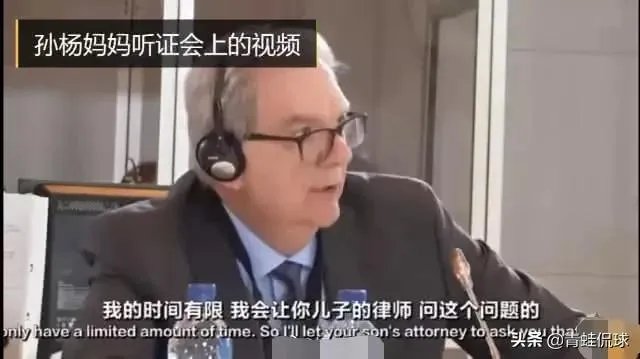 如何看待法官多次打断孙杨妈妈,让她不要讲和案情无关话题?