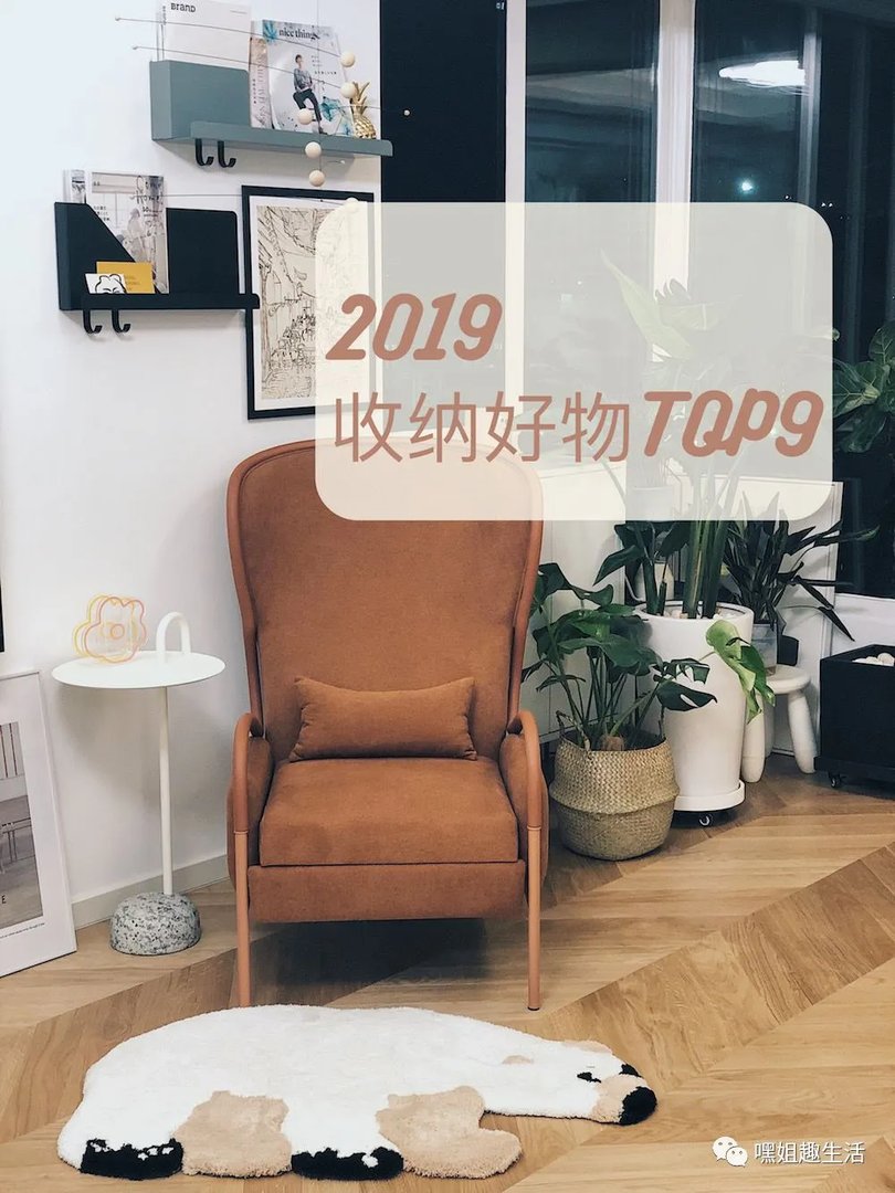 2019，我挚爱的收纳好物大盘点