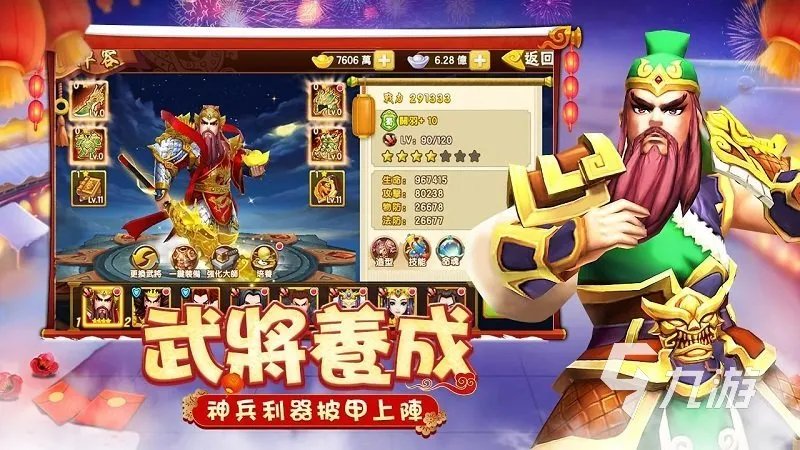 好玩的植物大战僵尸游戏合集 趣味塔防手游排行2023