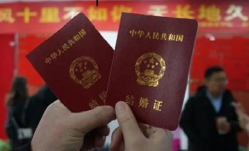 订婚仪式摆巨额现金彩礼被黑榜通报，被通报的原因是什么？