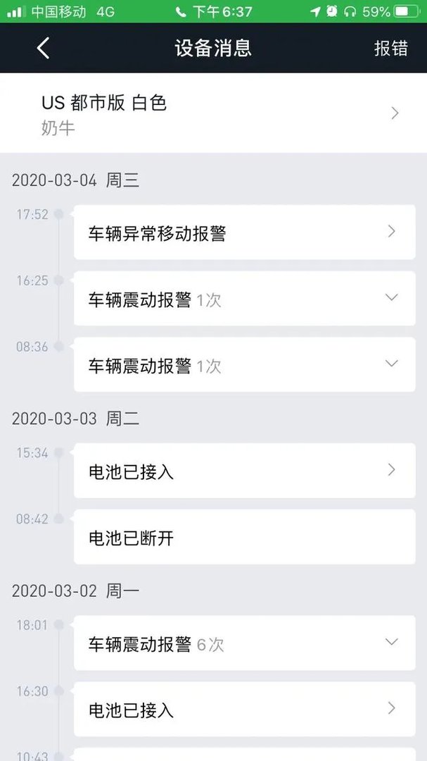 小牛电动车官网买车