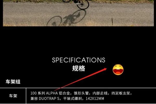 闪电sworks一般价位多少？specialized官网自行车价格多少？