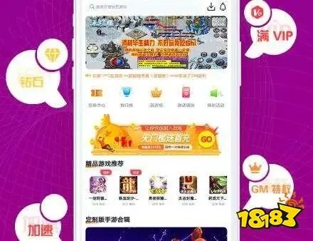 游戏福利礼包领取app有哪些 十大福利手游app