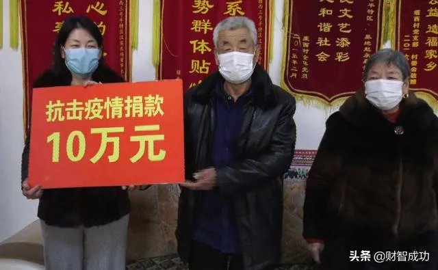 近期，一些不富裕的老年人不考虑养老，而捐出毕生积蓄，该接受吗？