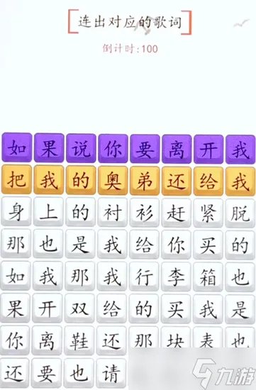 超级达人爱之初体验怎么玩