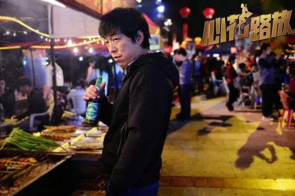 如何评价黄渤的唱功