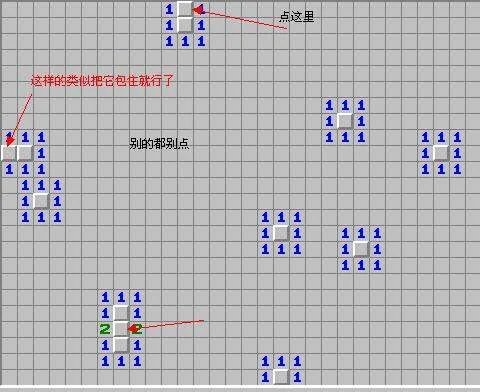 智力扫雷的运气因素