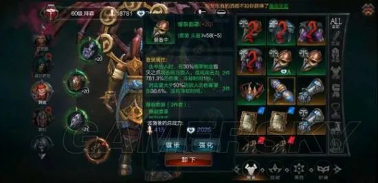 拉结尔雷神推荐天赋加点 雷神的加点