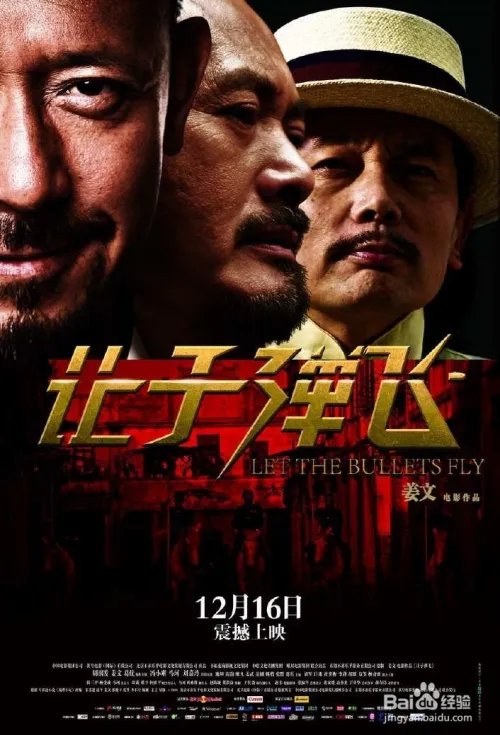 不得不看的十大经典轻松电影