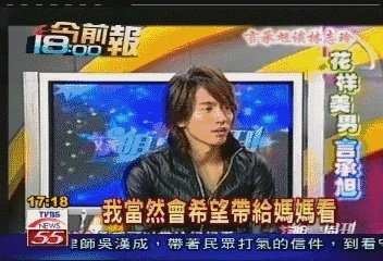 如何看待言承旭和林志玲的爱情？