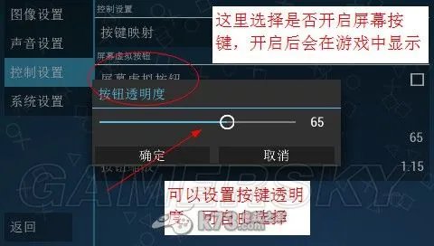 PSP模拟器ppsspp运行设置图文教程