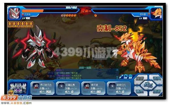 赛尔号火龙之力怎么得 有什么用