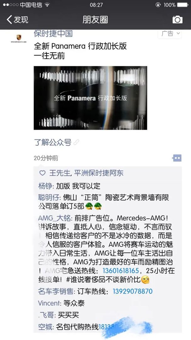 为什么有人总是在朋友圈炫富？