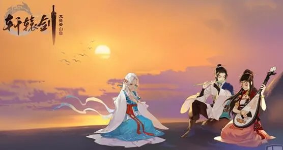 轩辕剑龙舞云山氪金充值攻略