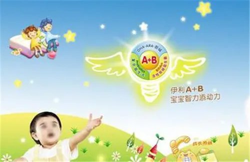 伊利婴儿奶粉价格表一览 伊利婴儿奶粉的价钱是多少