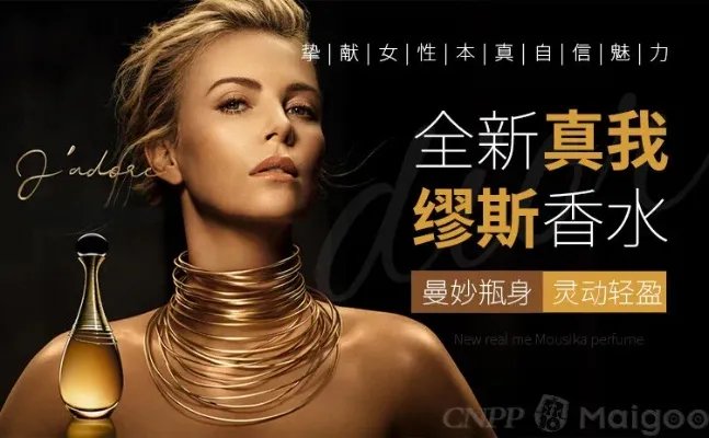 【丁家宜TJOY】丁家宜化妆品怎么样 丁家宜适合什么年龄