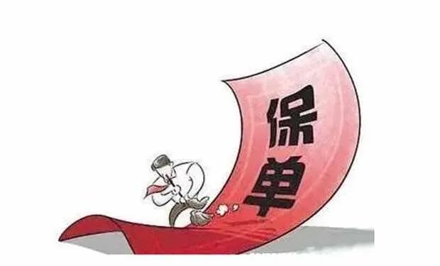 车险交强险包括哪些内容