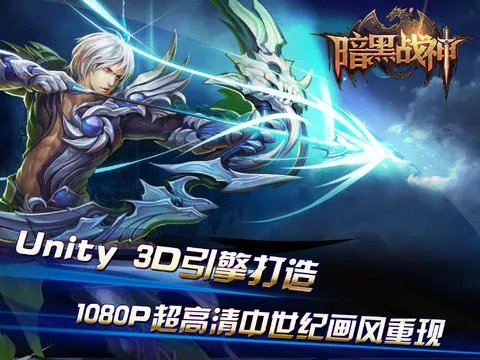 暗黑战神辅助刷金币教程_暗黑战神