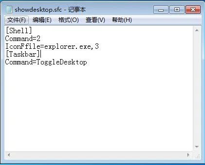 怎么在win7中增加