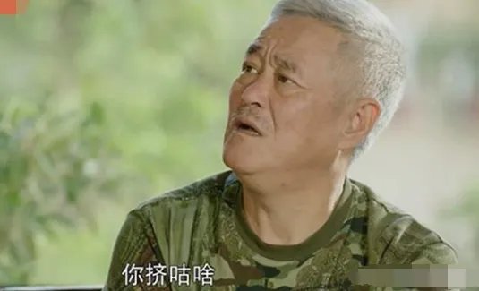 乡村爱情11上映时间是什么时候？