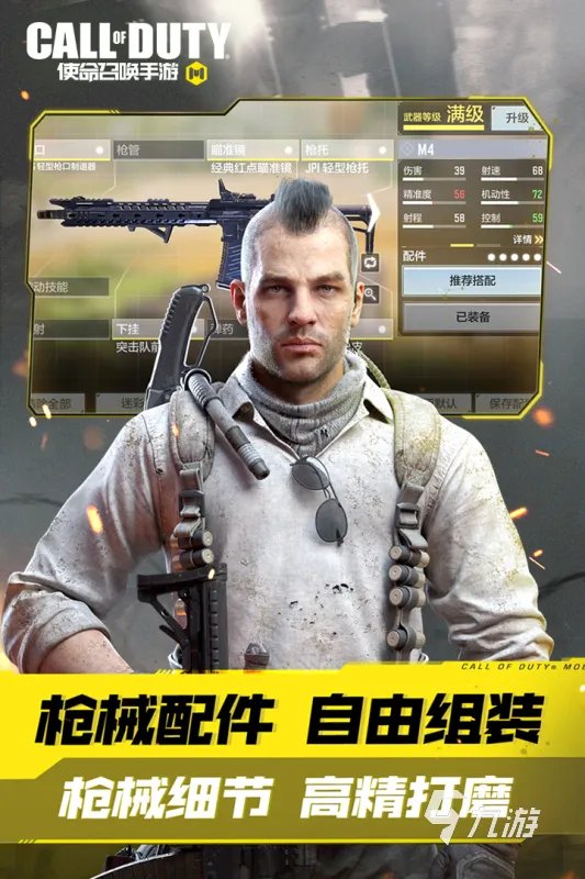 80后玩的网络游戏排行榜2021 80后网络游戏有哪些