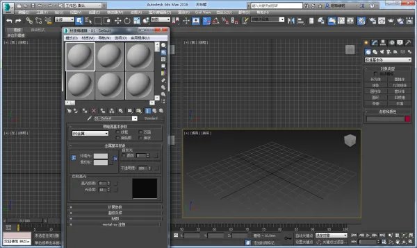 3dmax金属材质参数如何设置