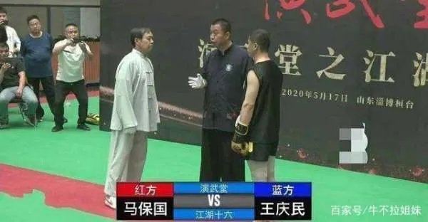 马保国被民间高手击败,武当掌门和霍元甲后人都怎么说?