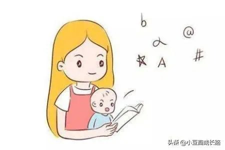 婴儿多大会说话?