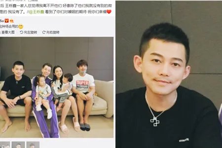 苏醒榜单有了名字  但排名依旧低于王栎鑫