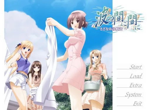 波光粼粼涟漪诊疗所的游戏信息