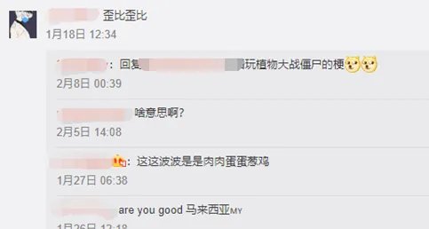 歪比歪比是什么梗