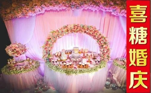 郑州婚庆公司推荐2018   结婚婚庆一般多少钱