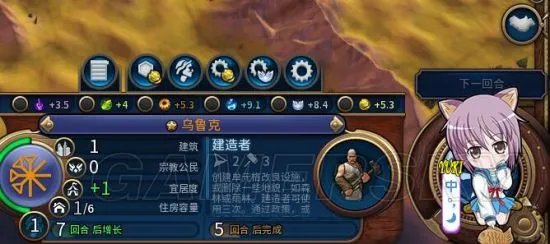 《文明6》交易刷钱bug图文教程 dlc交易bug刷钱教程