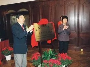 上海同华学院的学院介绍