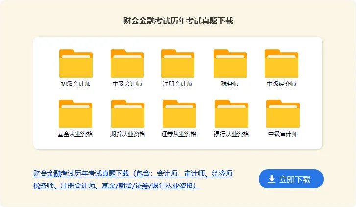国际金融与贸易主要学什么