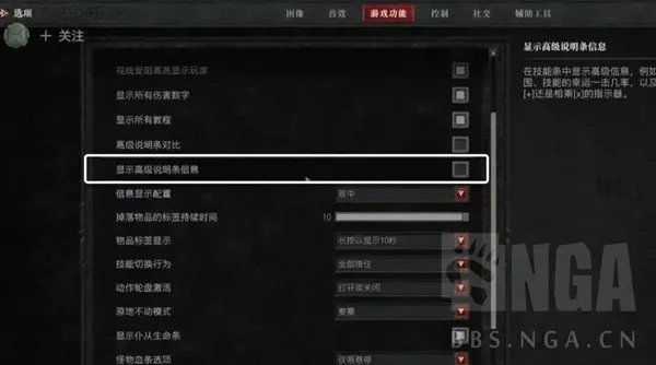 《暗黑破坏神4》公测版伤害算法详解