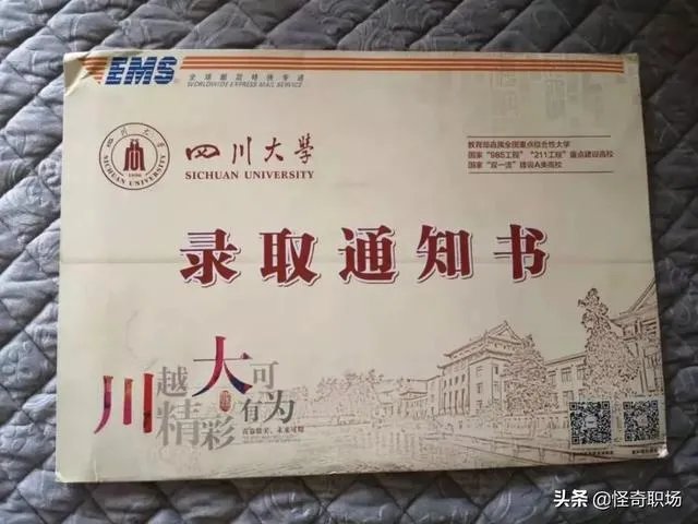 曾经的高考状元，如今都过得怎么样？