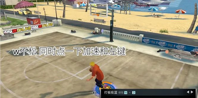 nba2k online有哪些技巧