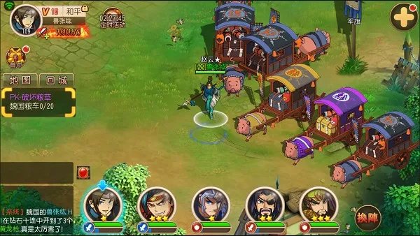 梦幻三国之黄巾之乱的版本更新